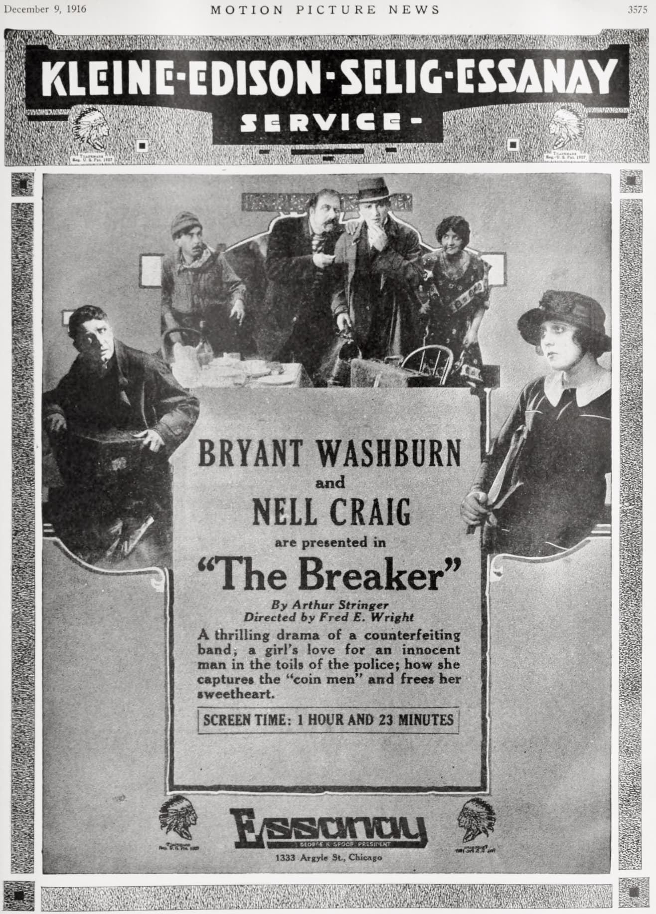 The Breaker poster – Cult Cinema