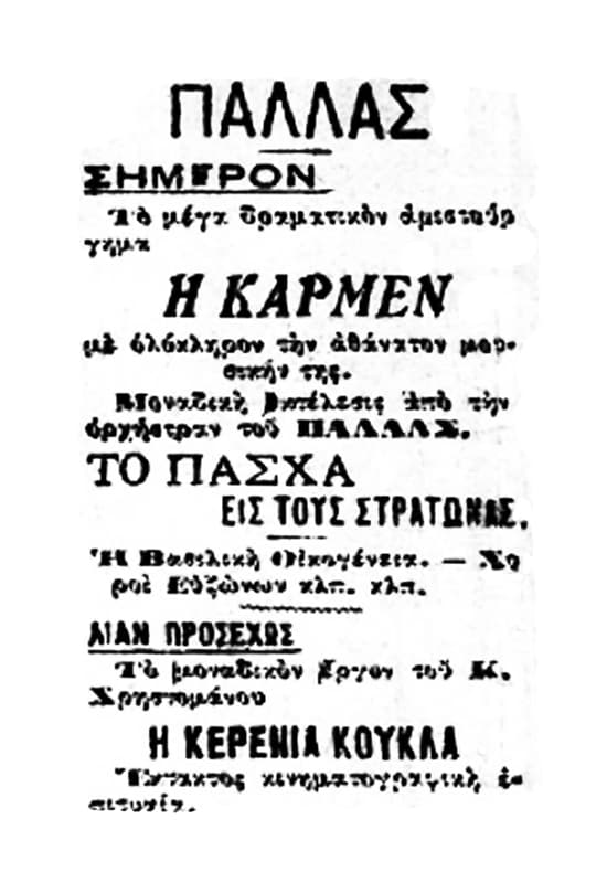 The Waxen Doll poster – Cult Cinema