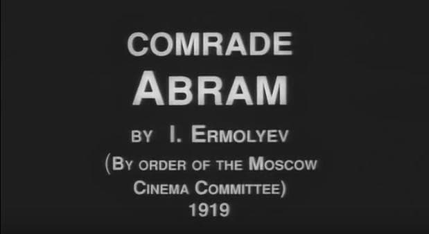 Tovarishch Abram poster – Cult Cinema