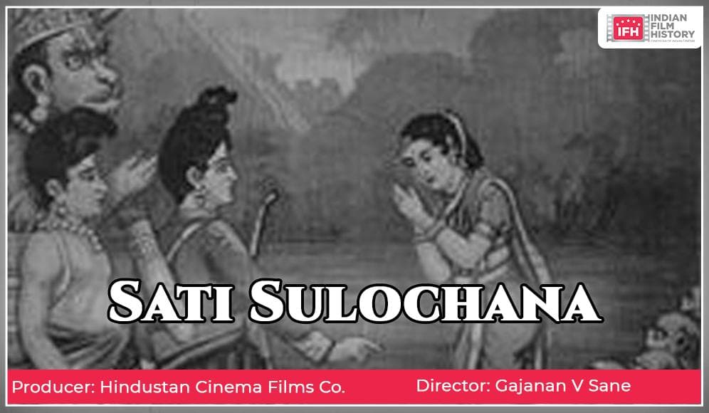 Sati Sulochana (1921) film backdrop